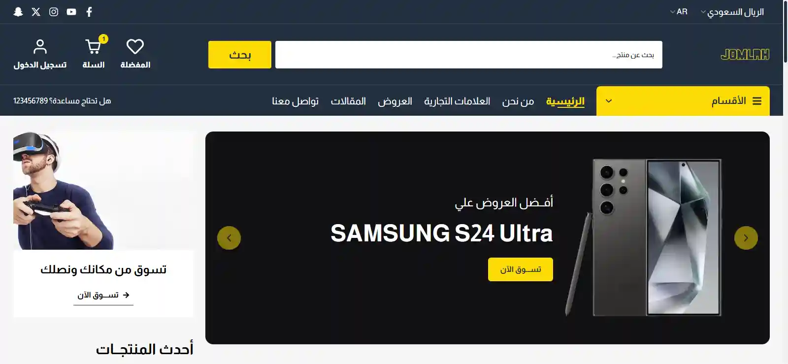 https://i.ibb.co/HDLvmTLS/2.webp
