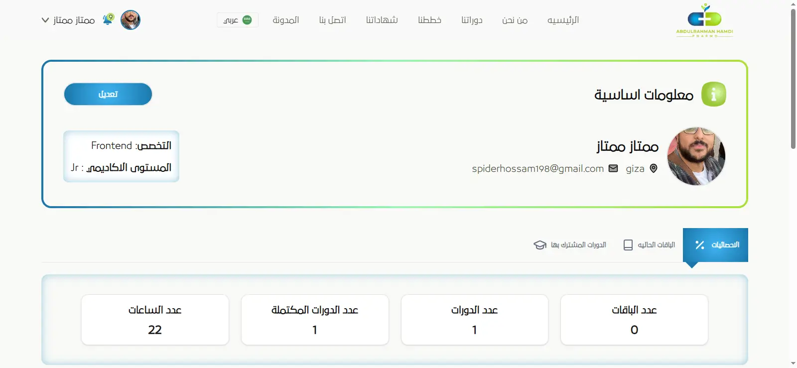 https://i.ibb.co/Y7jWM2Mb/Screen-Shot-Tool-20250515162522.webp